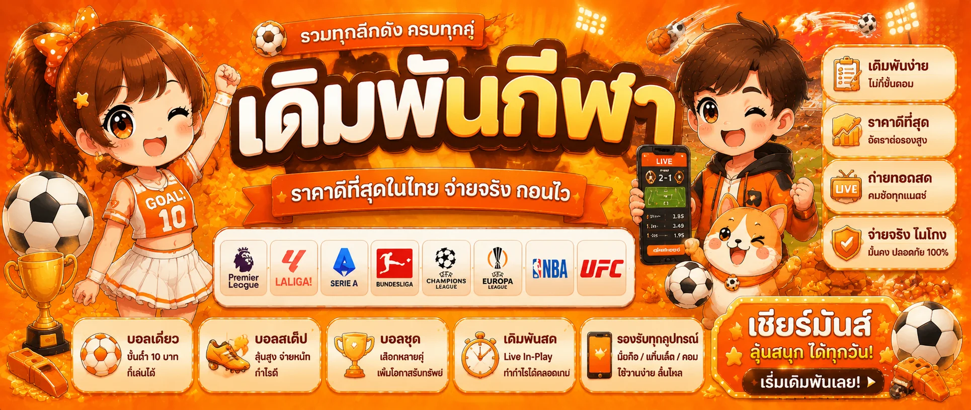 kappamax banner