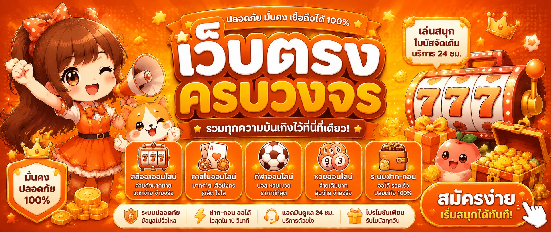 kappamax banner