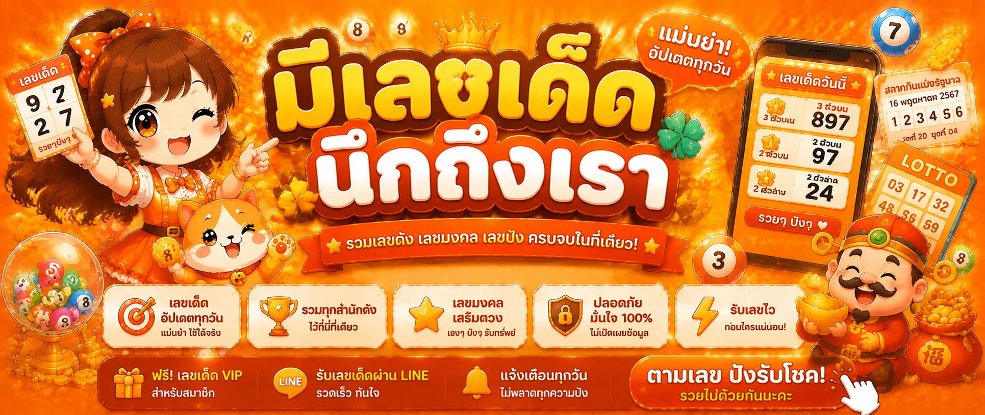 kappamax banner